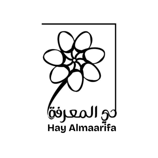 Hay Almaarifa